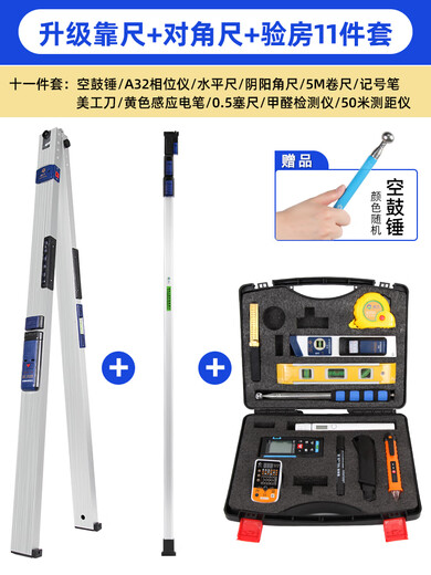 2-meter foldable aluminum alloy level ruler, acceptance tester, flatness, verticality measuring instrument, room inspection tool, basic 2-meter ruler, both with backpack