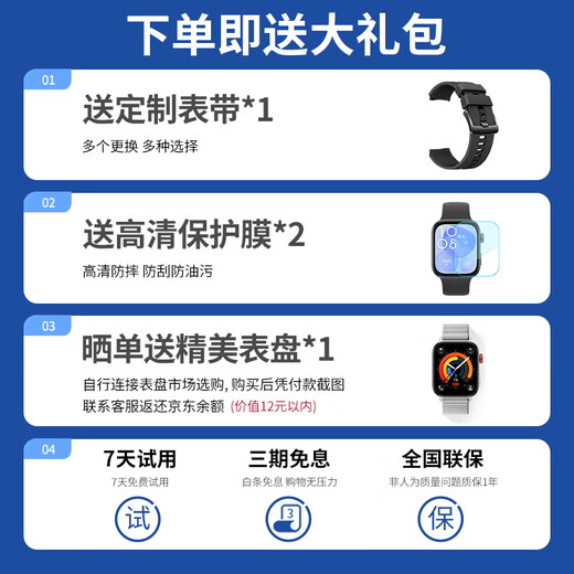 Huawei (HUAWEI) consultation enjoys discounts Huawei watch watch fit3 smart sports and health management Bluetooth call NFC access control transportation payment Free male and female adult friends 2MT33 Magic Night Black Selected strap + exquisite dial JD E-sports official store