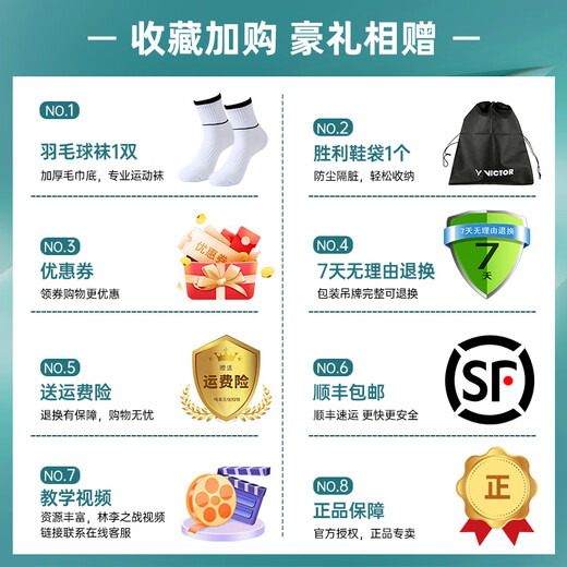 威克多（VICTOR）胜利专业羽毛球鞋戴资颖同款男女训练比赛运动鞋减震透气9200tty P9200TTY-NLite-亮白鹦鹉粉绿 44