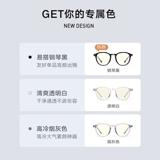 PARZIN (PARZIN) Anti-blue-radiation glasses for both men and women. Trendy black frame student computer mobile goggles 15807 Piano black + no-number anti-blue-ray lens