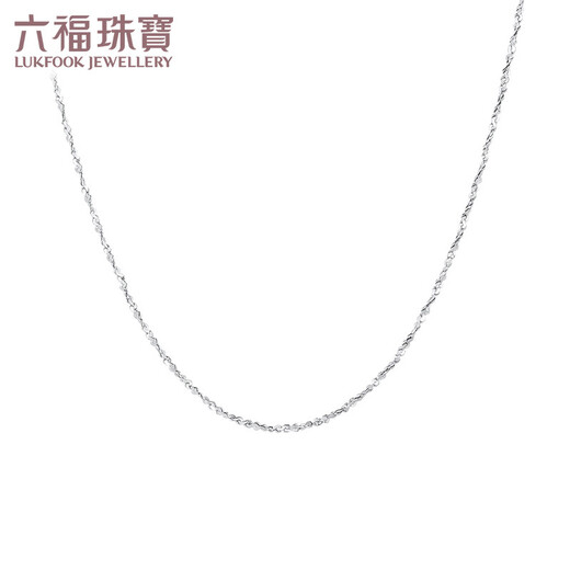 Lukfook Jewelry Platinum 950 Platinum Necklace Women's Baby's Breath Necklace Plain Chain Price A03TBPN0005 43cm-2.32g (including labor cost 264 yuan)