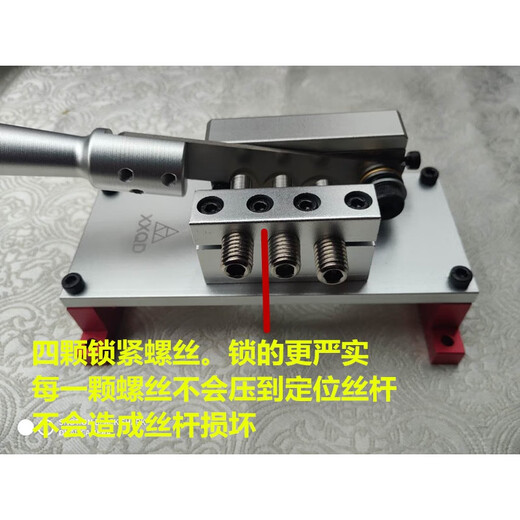 Shuoma customized new positioning cutter, heat shrink tube strip positioning cutter, lead wire positioning scissors, three-port upgraded version of the cutter