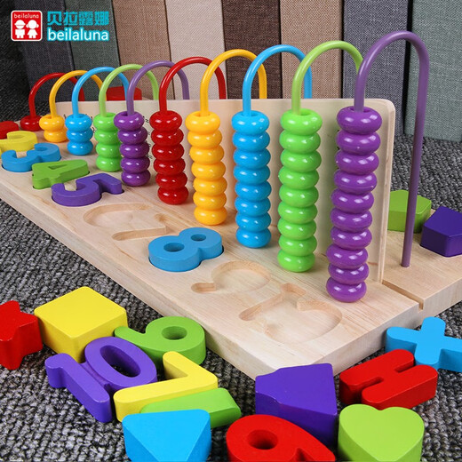 Toys for children 1 digital 2 building block puzzle 3 and a half years old 4 development baby boys and girls intellectual early education Bella Luna-B digital beaded logarithmic board