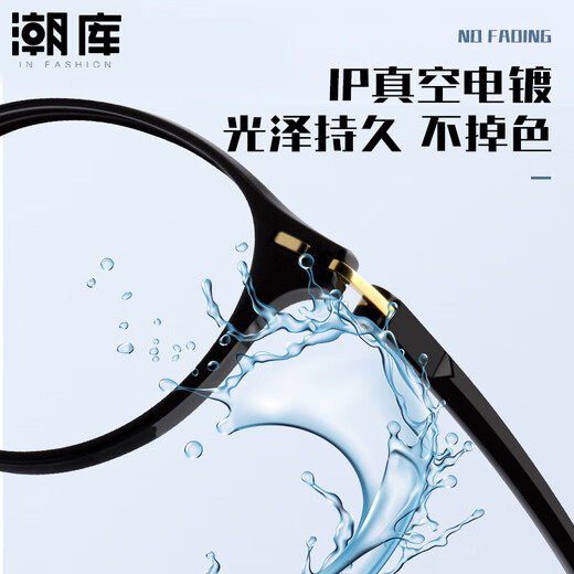 Chaoku TR90 Anti-Blue Light Internet Promi Mode Mode-Brille Rahmen 9902 hell schwarzer Einzelrahmen