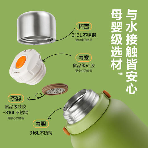 SUPOR thermos cup, large-capacity portable double-drink pot belly cup, picnic portable high-looking water cup