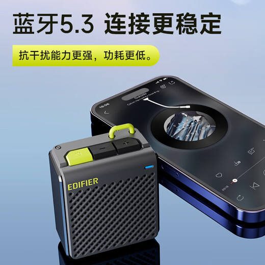 漫步者（EDIFIER）M0 便携式蓝牙音箱 户外迷你音箱音响 净重仅70g 超长续航 云岩白