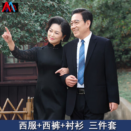 Meichunxuan dad suit suit men's three-piece suit middle-aged and elderly business casual formal middle-aged suit father's banquet wedding suit 2-button black two-piece suit + pants L 100-110Jin Jin equals about 0.5 kg
