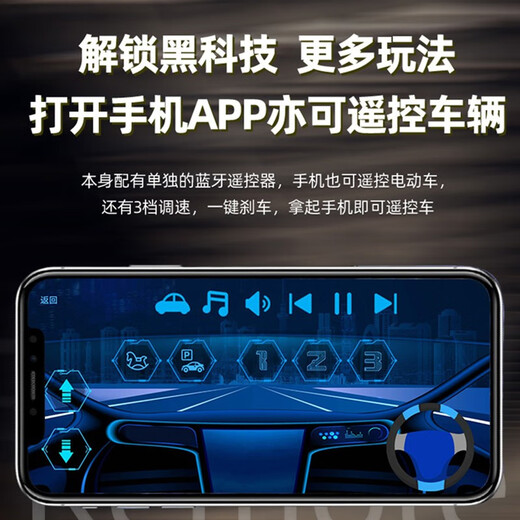 COSCO JUVENI LE children's electric car Lamborghini toy car four-wheel drive remote control can sit adults and babies 1-2-3-6 years old gift, painted blue, two seats + MP4 LCD screen + 22v large battery, genuine authorized birthday gift