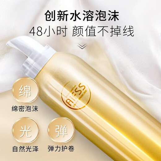 Love Hair Foam Hair Wax Curly Hair Moisturizing Styling Mousse Men's Elastin Fluffy Wool Curl Bubble Hair Wax Hair Gel Women's Elastic Curl Foam Hair Wax 450ml*1