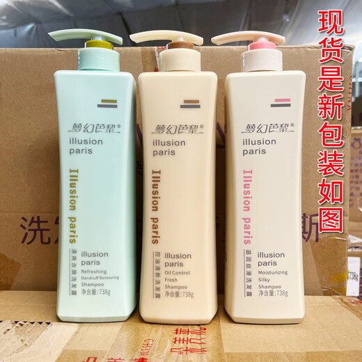 DOME Damas Dome Damas Fantasía Paris Hidratando la reparación antidandruff Soft restante SHAMEAPHY AROMEATERAPY GEL 738ML