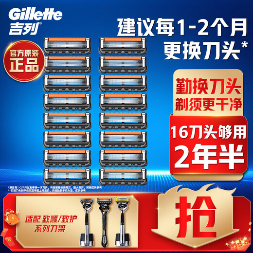 Gillette Blade Der Rasierer ist sauber und hinterlässt keine schwarzen Flecken. Die Rasierbehandlungshandbuch Rasierklinge adaptiert an den 5-Schicht-5-Schicht-Blade-Kurzkopf von 5 Zhishun. Feigi