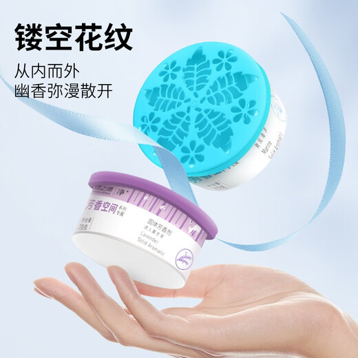 Green Source air freshener 8 boxes of jasmine + lemon bathroom toilet wardrobe deodorant dormitory bedroom fragrance fragrance