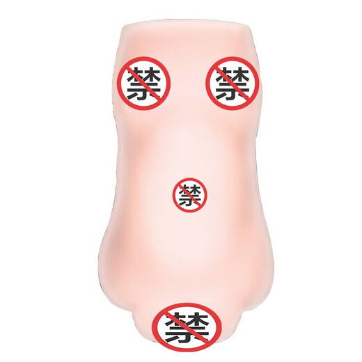 Magic Eyes日本魔眼新娘处女宫二次元飞机杯动漫名器真阴子宫倒模圣杯刺激版