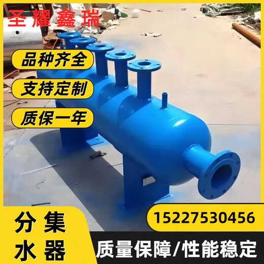 Floor heating water collector manufacturer Central air conditioning water collector model Circulating water system water collector manufacturer DN600 complete carbon steel