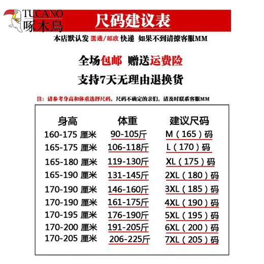 Woodpecker high-end men's suit business professional formal small suit wedding groom work spring and autumn slim fit 502 navy (suit + pants) XL (175)