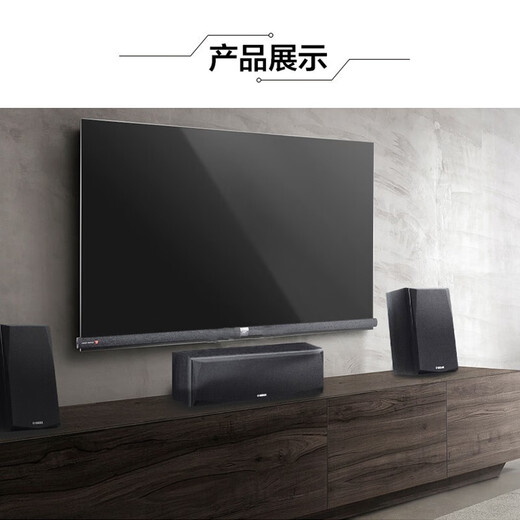 雅马哈（YAMAHA） NS-c51 B51音箱家庭影院无源音响 中置环绕 家用影院木质进口音响 NS-C51一只黑色（需连功放使用）