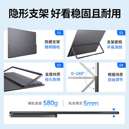 Bildhauer 16-Zoll tragbarer Monitor 180 Hz High-Flash-Switch PS4/5 Gaming E-Sports-Expansionsbildschirm 100%SRGB Mobile Laptop Sekundärbildschirm MF16LH