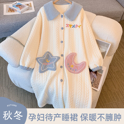 Comparación de la lactancia maticavo en el otoño e invierno de otoño e invernal hebilla después de la entrega Traje de confinamiento de verano Pajama de mujeres embarazadas delgadas para el parto SY2694 CLAWS PINK CAT [con almohadilla de cofre] L [70-100Jin [Jin equivale a 0.5 kg]]