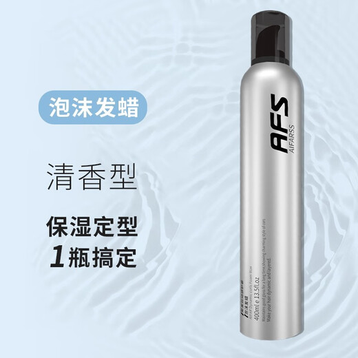 Love Hair Dynamic Curl Foam Hair Wax Elastic Women's Curly Hair Moisturizing and Styling Fluffy Wool Curl Bubble Mousse Foam 1 bottle Dynamic Curl Foam Hair Wax 400ml