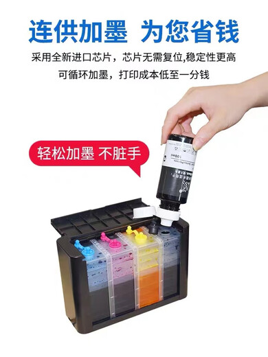 7740 color A3 photo printer and copy all-in-one automatic double-sided A4 office home wireless 7720 functional parameter diagram choose the right machine official standard configuration