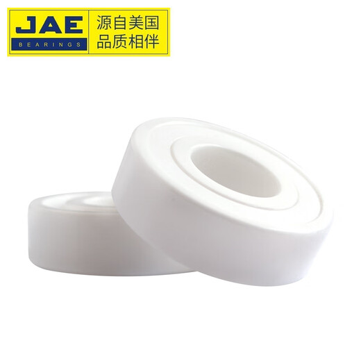 
JAE bearing Zirconia full ceramic bearing 6210 series size: inner diameter 50 outer diameter 90 width 20mm 6210CE-2RS [seal type]