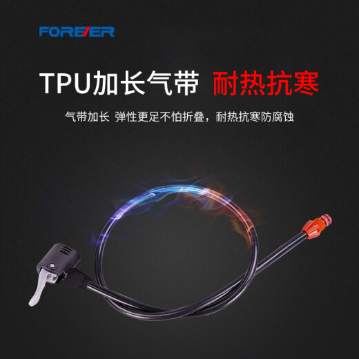 FOREVER (FOREVER) inflator bicycle mountain bike high-voltage electric vehicle motorcycle car household portable basketball football bicycle inflatable pump riding equipment accessories