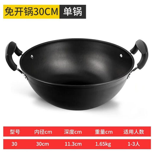 DaiHuo (DaiHuo) household old-fashioned cooking double-ear iron pot thickened, flat bottom uncoated non-stick cast iron pot induction cooker gas stove 4 1 inch 36 single pot 5-8 people 13658 inch