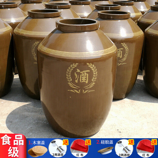Xinyue Wine Storage Tank Thickened Ceramic Large Wine Tank 300 Jin Jin is equal to 0.5 kg 500 Jin Jin is equal to 0.5 kg 2000 Jin Jin is equal to 0.5 kg Wine storage jar for brewing liquor Thickened water capacity 400 Jin Jin is equal to 0.5 kg With earthenware lid