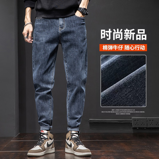 
CHARLUOEL jeans men's spring and autumn new style pants men's loose straight men's pants trendy brand 2025 spring casual long pants 6621 blue 30