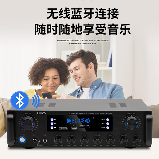 LDZS 功放机家用大功率专业hifi蓝牙发烧级重低音低音炮2.1声道公放ktv卡拉OK家庭影院音箱功放套装 628（升级版）蓝牙功放