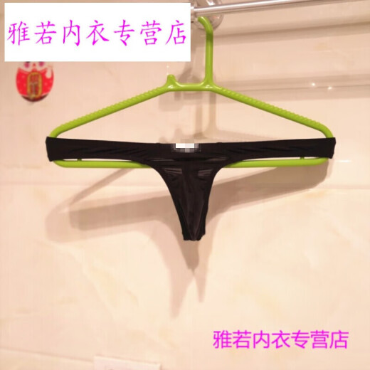 Ke Runlai's new men's thong ice silk underwear thong men's ice silk tight real shot black men's thong underwear with bulging bag yellow M90-110Jin [Jin equals 0.5 kg]