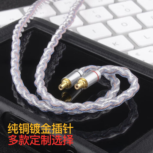 雅高聆（ACROLINK） 榭兰图4.4平衡线N5005索尼n3ap舒尔846mmcx耳机升级线材 铁三角AP2000Ti/SR9/MSR7B 6.35/6.5立体声