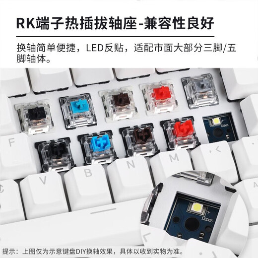 RK 87-key Bluetooth wireless 2.4G wired three-mode 987 mechanical keyboard customized support hot-swap axis seat DIY gaming e-sports chicken-eating computer peripherals black and white black (hot-swap axis) Bluetooth three-mode black axis