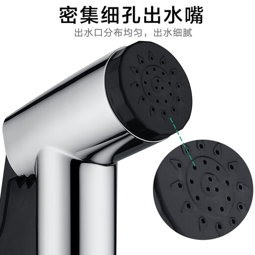 Four Seasons Muge toilet spray gun set triangle valve bidet toilet companion accessories toilet cleaning booster nozzle flush gun punch-free toilet spray gun (all-in-one)