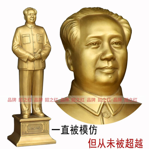 Shaozhihong A01 original model Chairman Mao bronze statue brass founding ceremony sculpture office decoration ornaments commemorative housewarming gift official small bronze statue 21 cm red cloth back cover