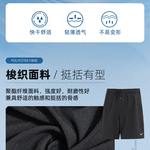 Nike (Nike) G Sports-Anzug Herren-Zweiteiler-Set-Buchstaben Großkörnig reines Baumwoll-Kurzarm-T-Shirt-Lauf- und Fitness-Training Schnellrockener Shorts DX1986-010+DV9858-010 S