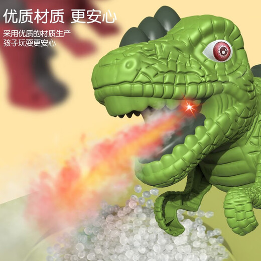 马丁兄弟 喷雾恐龙玩具儿童电动玩具枪声光霸王龙仿真动物模型玩具