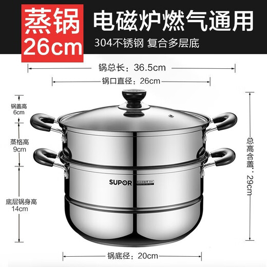 SUPOR pot set kitchen non-stick frying pan flat-bottomed frying pan soup pot household set pot combination gas induction cooker universal four-piece set wok + frying pan + soup pot + steamer