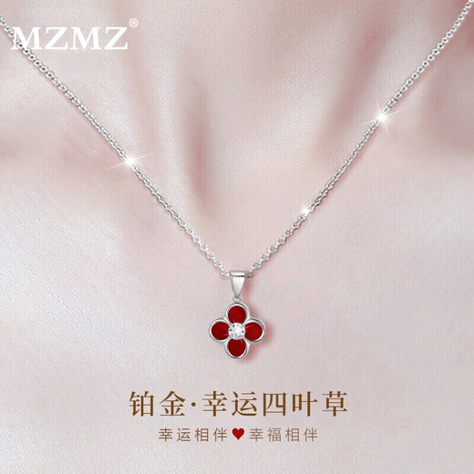MZMZ four-leaf clover platinum necklace for women PT950 clavicle platinum set with moissanite diamond birthday anniversary gift for girlfriend red agate platinum four-leaf clover necklace-zirconium diamond