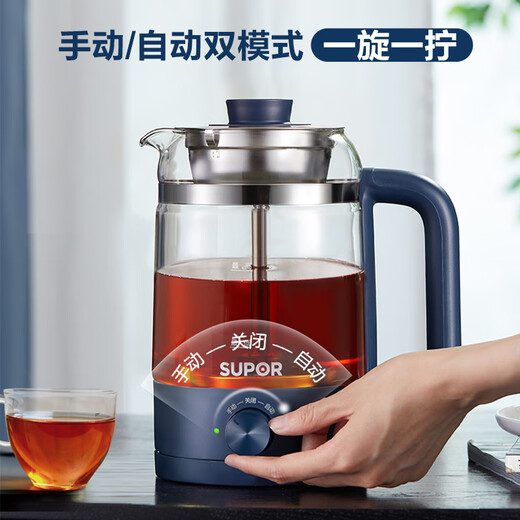 SUPOR Health Pot Tea Maker Tea Kettle Electric Kettle Hot Water Kettle Kettle Electric Kettle Office Home 304 Stainless Steel Glass Flower Teapot White Tea SW-10C06