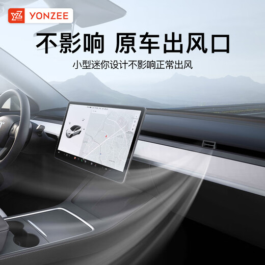 YZ 特斯拉MODEL3/Y专用车载出风口香薰夹子支架转换头丫配件装饰 出风口香薰转换支架夹【1个装】