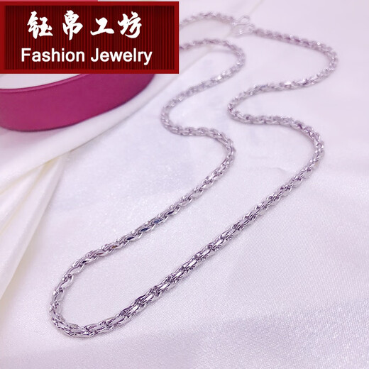 Yubo Workshop rope chain twisted rope hemp rope real gold pt950 men's platinum necklace men's platinum men's women's necklace 26.98 grams 65 cm long about 2.2 mm thick