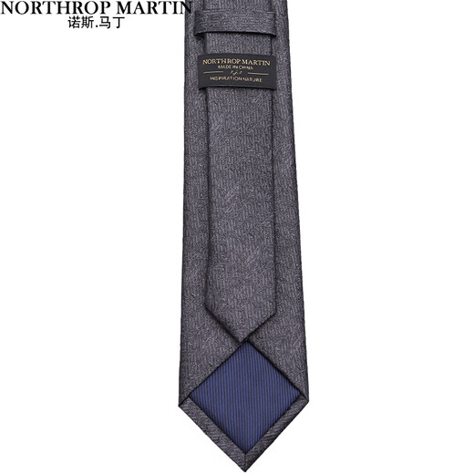 North Martin high-end silk tie men's business suit formal hand-dyed dark gray wedding 7cm high-end New Year gift
