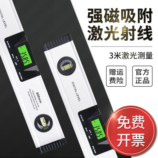 SHAHE electronic digital level high-precision laser level angle ruler with tape bubble angle meter digital level 225mm non-magnetic