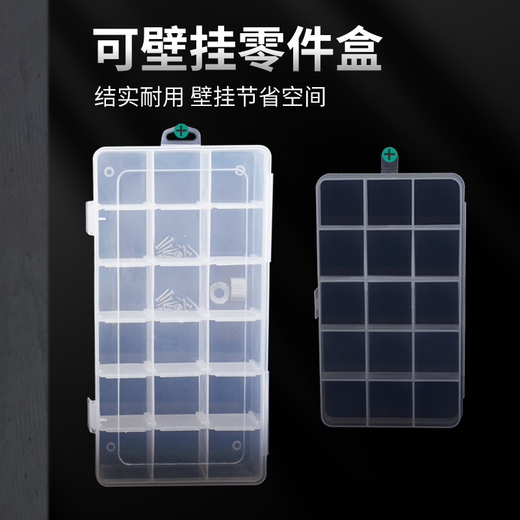 HANDSKIT multi-grid parts box electronic components transparent plastic storage box small screw classification grid accessories tool sample box 36 grids (detachable)