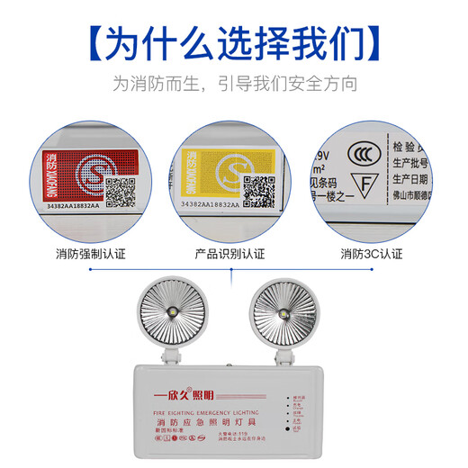 Suoyada (suoyada) Suoyada новый национальный стандарт пожарной аварийной сигнализации светодиодное освещение зарядное устройство отключения электроэнергии индикатор безопасного выхода индикация эвакуации двуглавая лампа односторонняя (вперед)