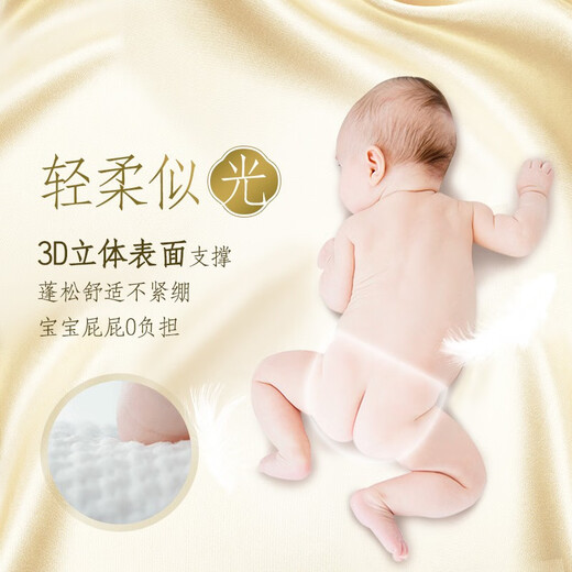 大王（GOO.N）光羽纸尿裤 婴儿尿不湿羽感轻薄透气 男女宝宝通用尿布湿 XL 1包 28片 【12~17kg】