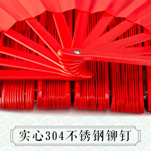 SANBF 8-inch Tai Chi fan, Kung Fu fan, red plastic, Chinese children's dance double-sided fan, high-end martial arts fan, 8-inch foldable red plain fan