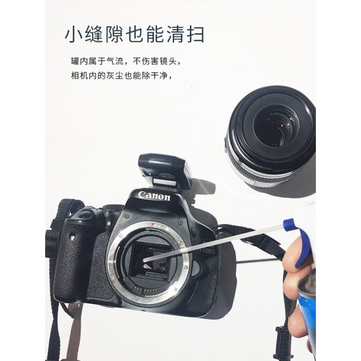 Customized high-pressure gas tank compressed air tank SLR camera lens cleaning keyboard cleaning cleaning spray laptop fan high-pressure gas dust removal tank set air blowing dust cleaner