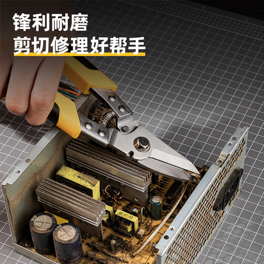 Deli powerful iron scissors 215mm multi-functional scissors stainless steel industrial wire cutting trough shears cable peeling pliers wire crimping pliers